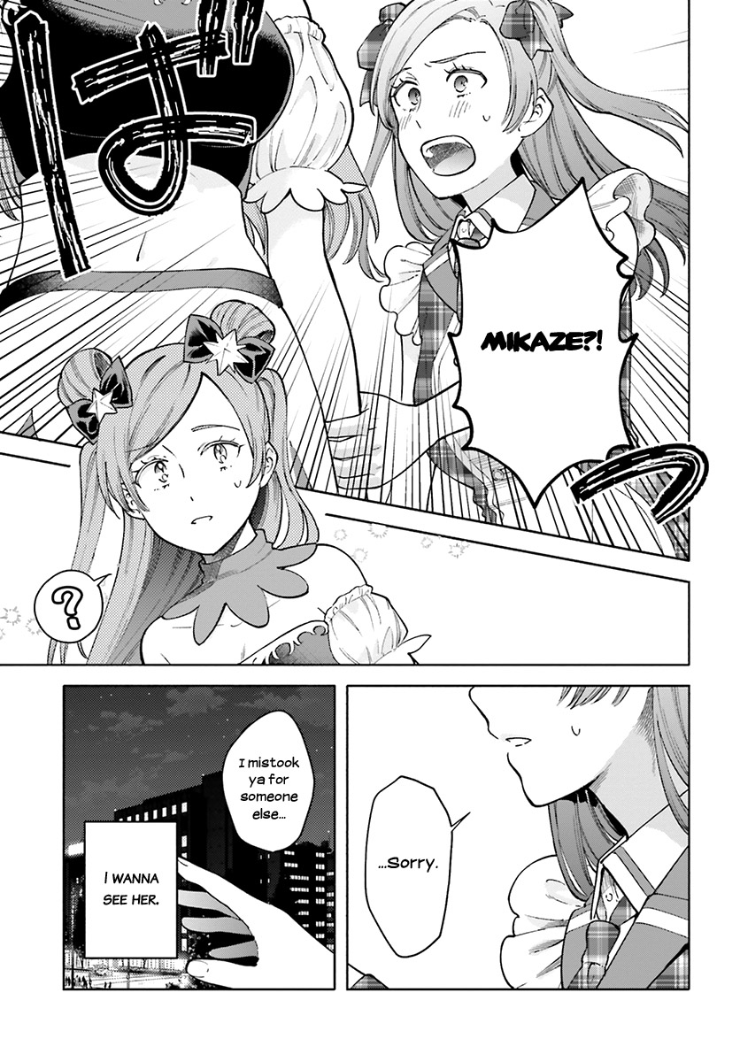 Ano Ko ni Kiss to Shirayuri wo Chapter 45 page 18 - Chapter 45: Plum Blossom