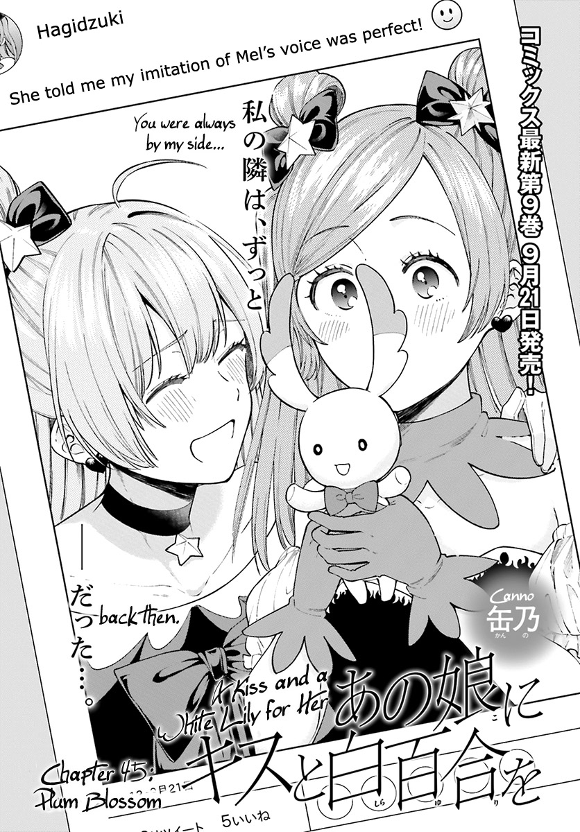 Ano Ko ni Kiss to Shirayuri wo Chapter 45 page 2 - Chapter 45: Plum Blossom