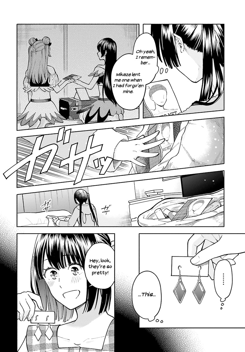 Ano Ko ni Kiss to Shirayuri wo Chapter 45 page 5 - Chapter 45: Plum Blossom