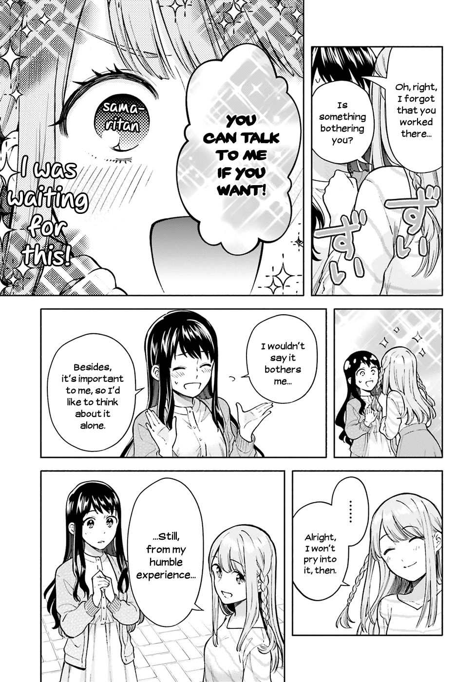 Ano Ko ni Kiss to Shirayuri wo Chapter 46 page 12 - Chapter 46: Shiramine and Kurosawa