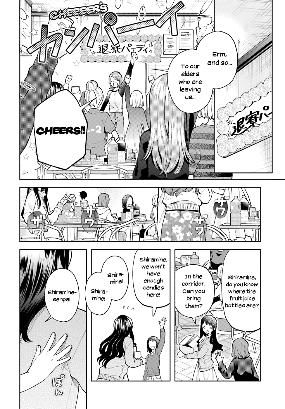 Ano Ko ni Kiss to Shirayuri wo Chapter 46 page 9 - Chapter 46: Shiramine and Kurosawa