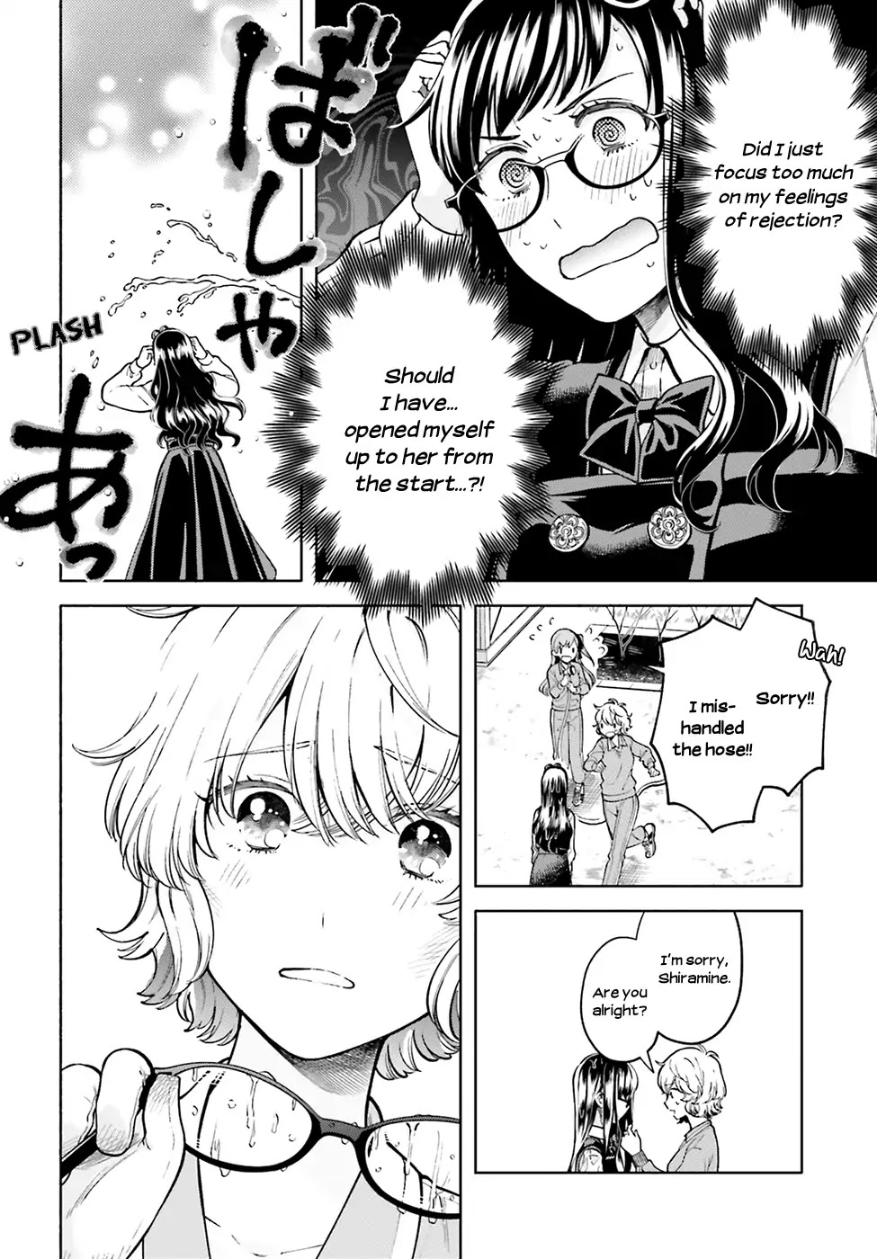 Ano Ko ni Kiss to Shirayuri wo Chapter 47 page 15 - Chapter 47: The Moon Also Shines During the Day
