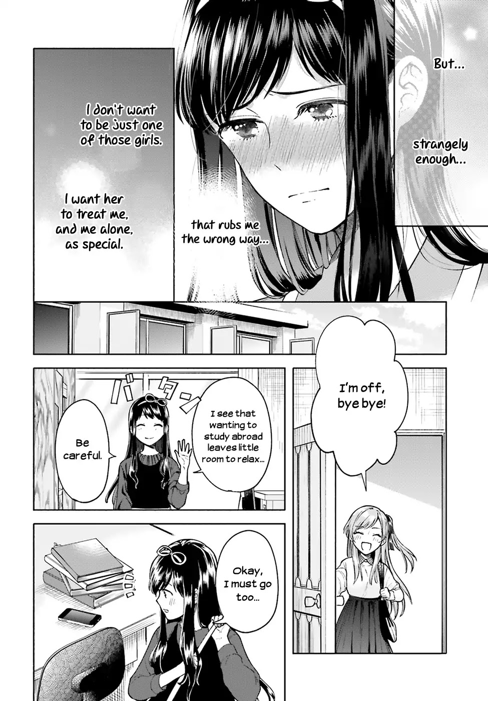 Ano Ko ni Kiss to Shirayuri wo Chapter 47 page 23 - Chapter 47: The Moon Also Shines During the Day