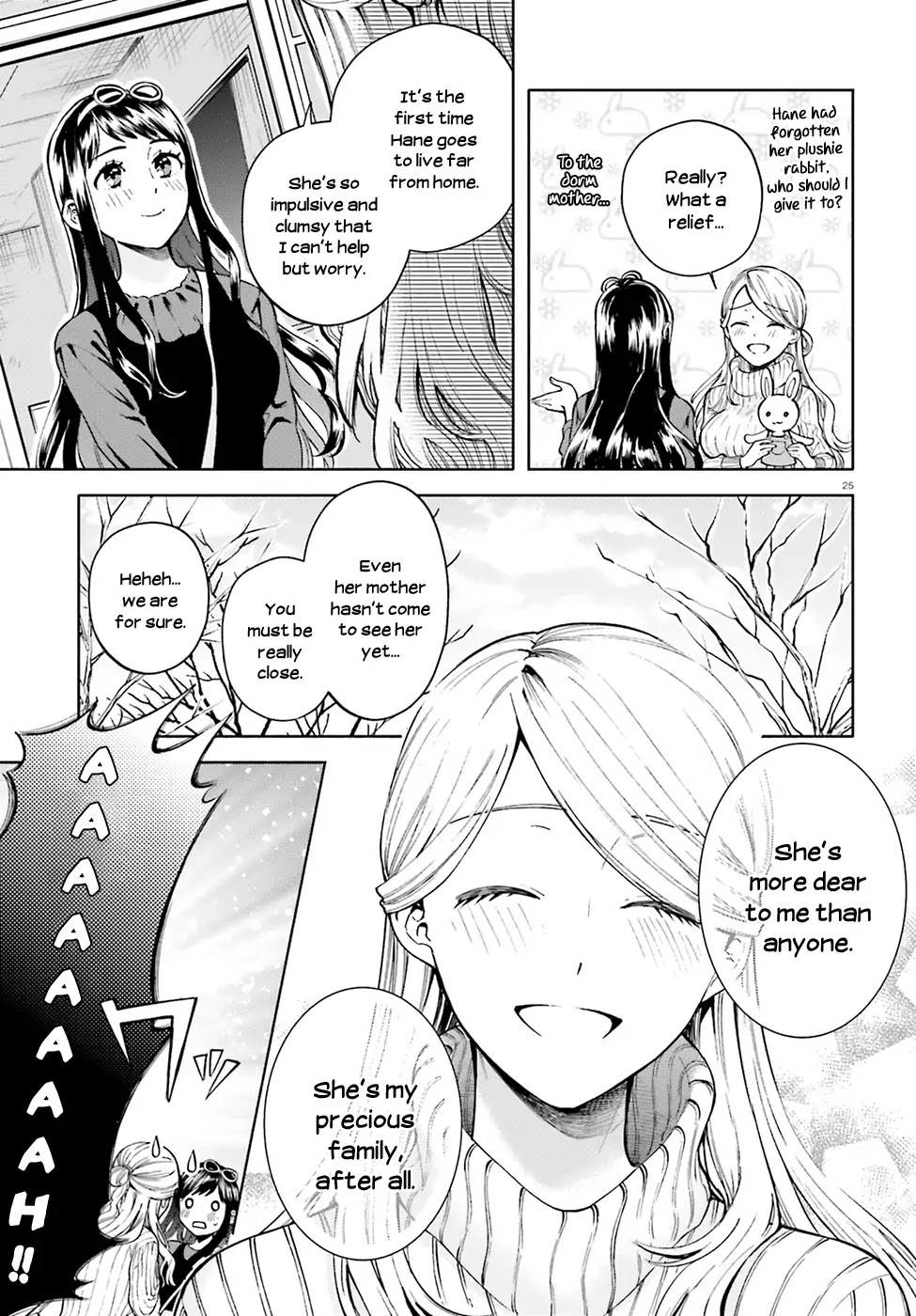 Ano Ko ni Kiss to Shirayuri wo Chapter 47 page 26 - Chapter 47: The Moon Also Shines During the Day