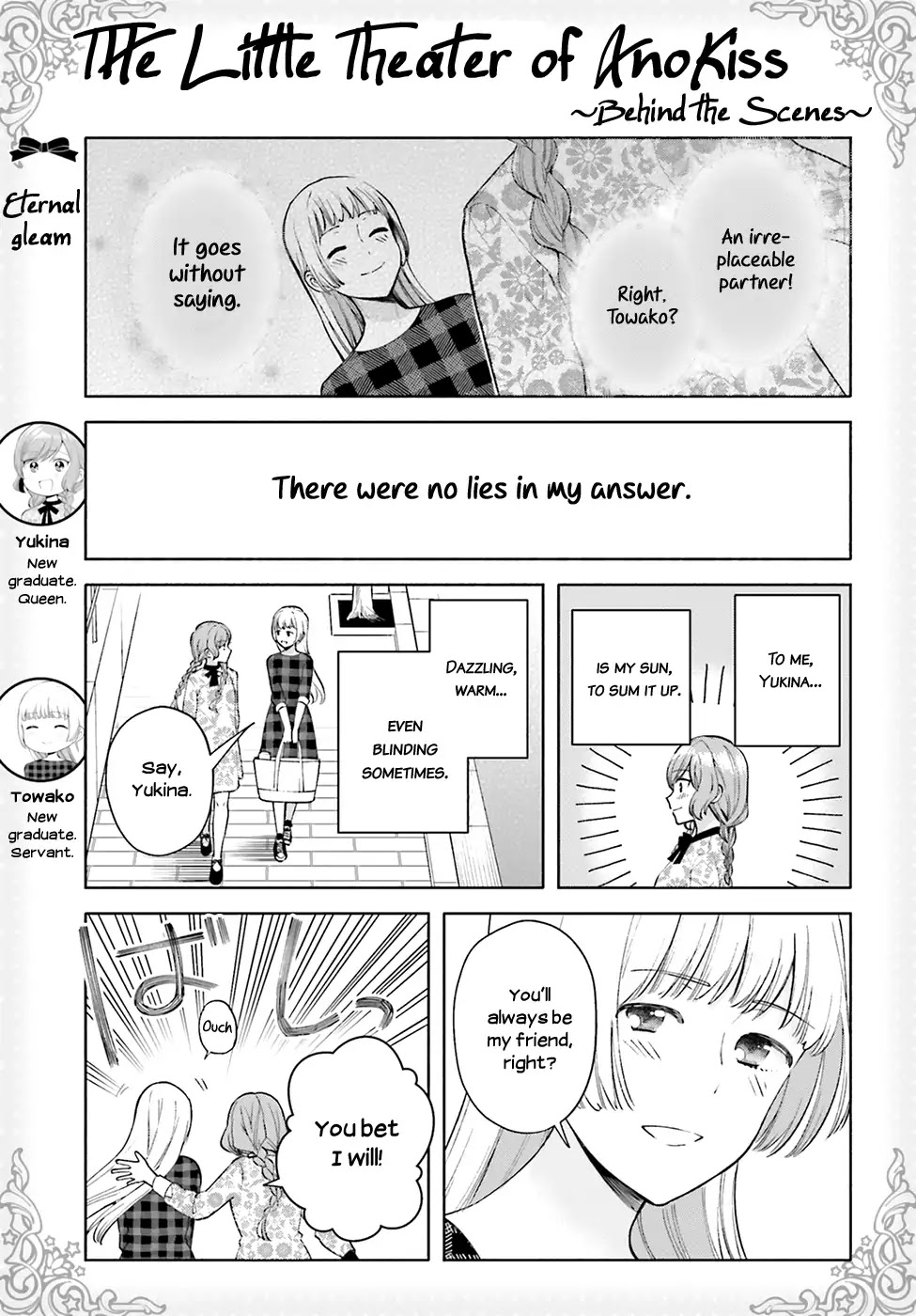 Ano Ko ni Kiss to Shirayuri wo Chapter 47 page 35 - Chapter 47: The Moon Also Shines During the Day