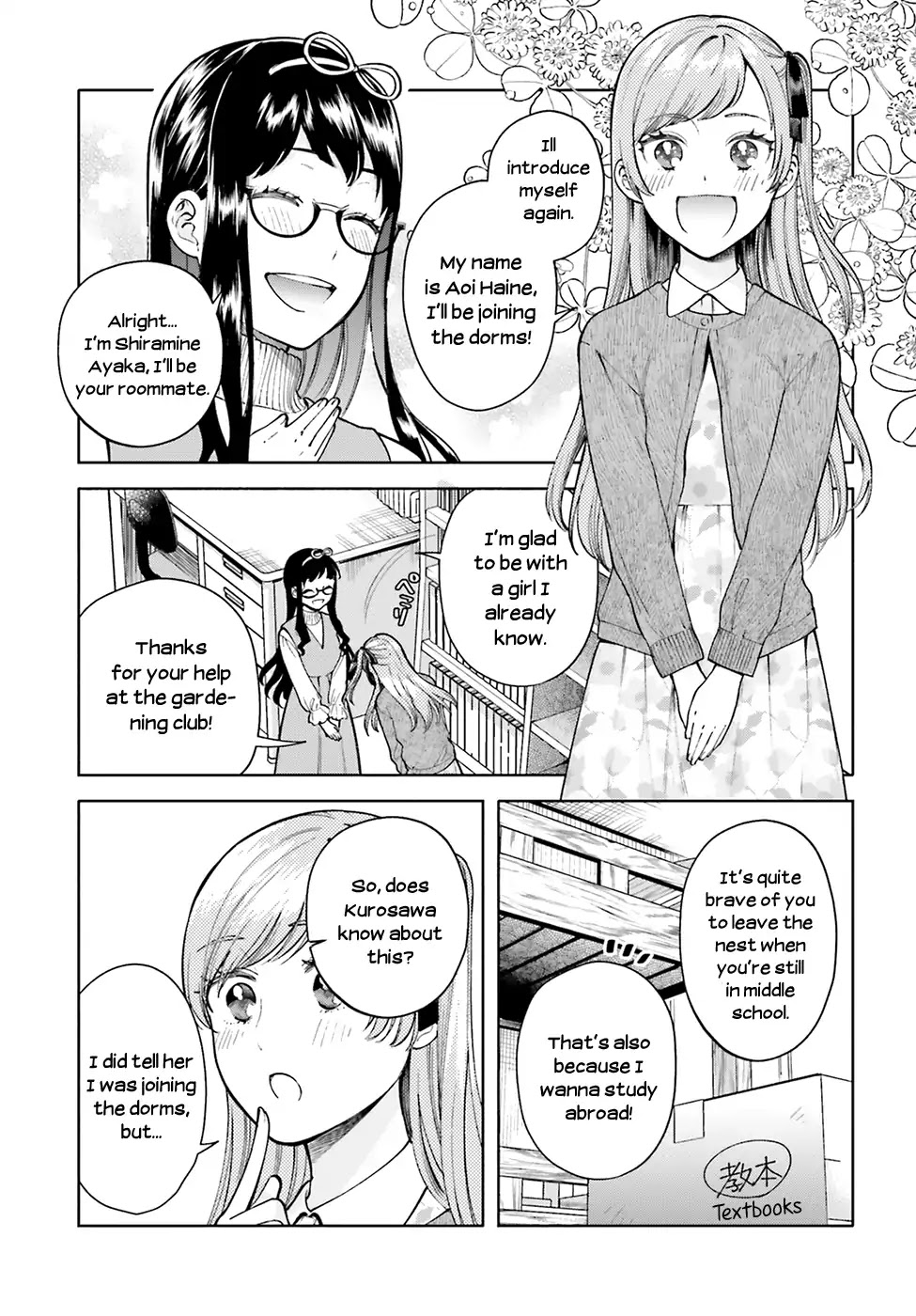 Ano Ko ni Kiss to Shirayuri wo Chapter 47 page 4 - Chapter 47: The Moon Also Shines During the Day