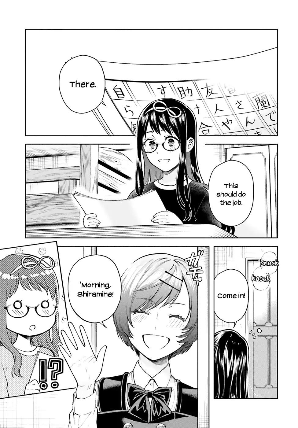 Ano Ko ni Kiss to Shirayuri wo Chapter 48 page 2 - Chapter 48: The End of the Journey