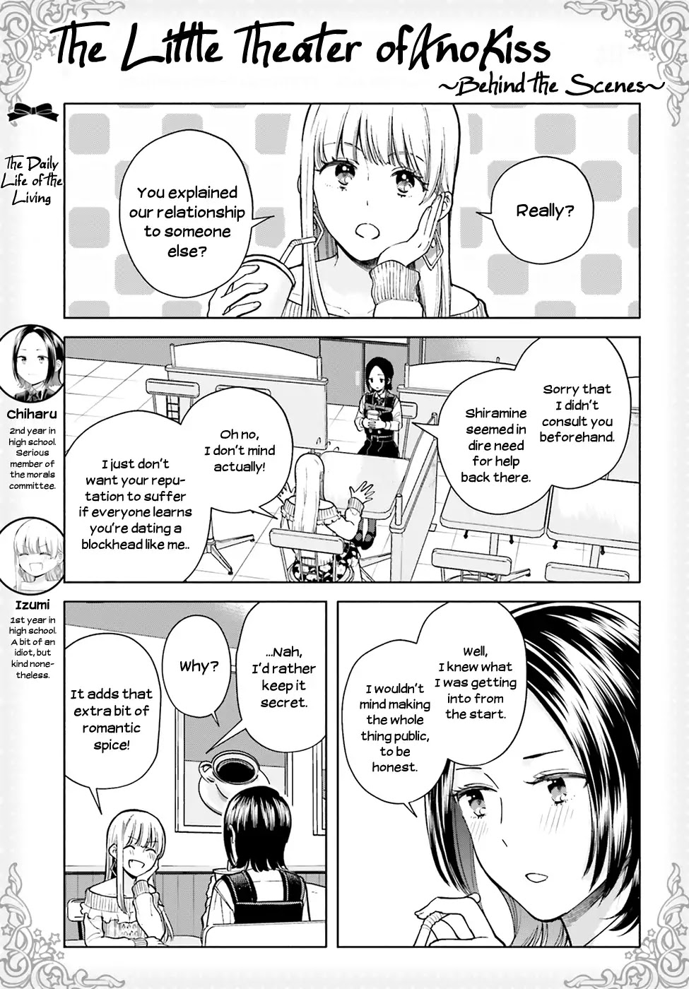 Ano Ko ni Kiss to Shirayuri wo Chapter 48 page 35 - Chapter 48: The End of the Journey