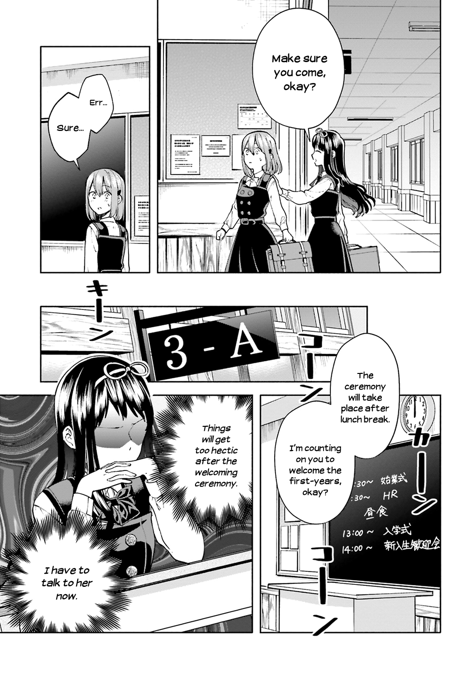 Ano Ko ni Kiss to Shirayuri wo Chapter 49 page 10 - Chapter 49: When the Spring Song Starts