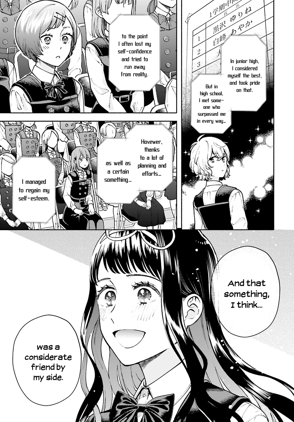 Ano Ko ni Kiss to Shirayuri wo Chapter 49 page 16 - Chapter 49: When the Spring Song Starts