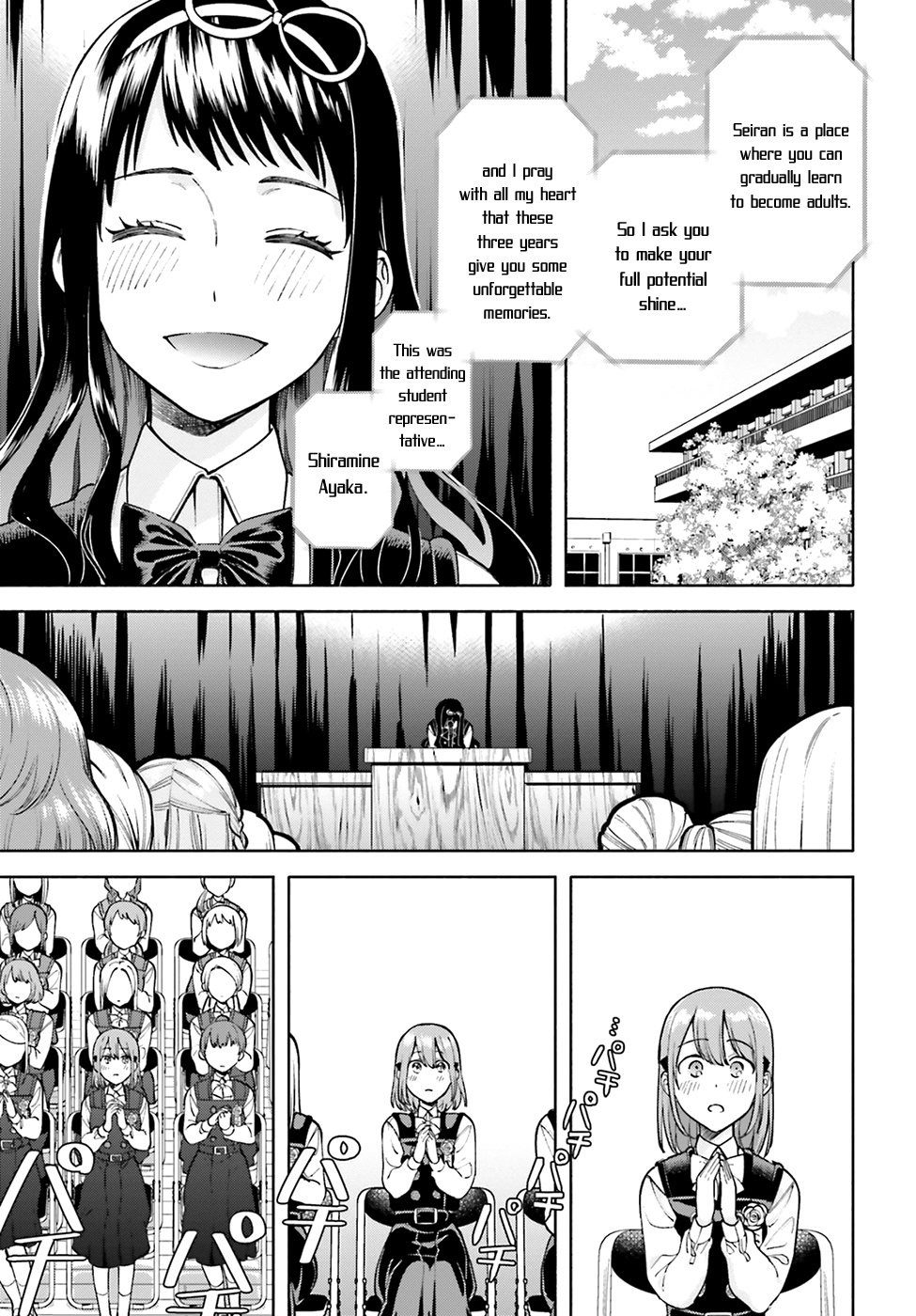 Ano Ko ni Kiss to Shirayuri wo Chapter 49 page 18 - Chapter 49: When the Spring Song Starts