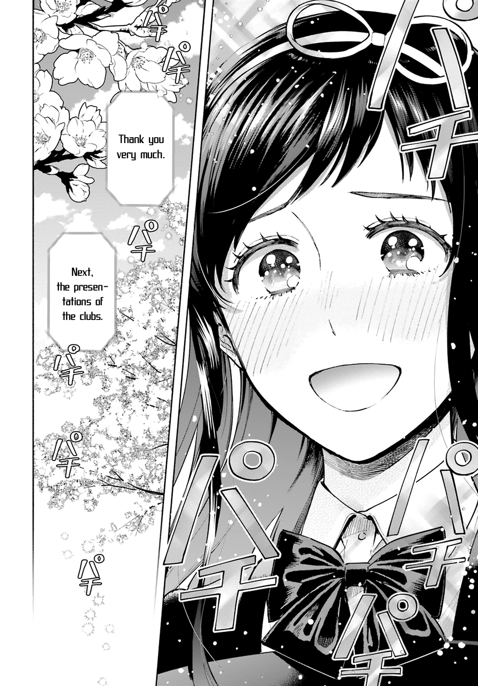 Ano Ko ni Kiss to Shirayuri wo Chapter 49 page 19 - Chapter 49: When the Spring Song Starts