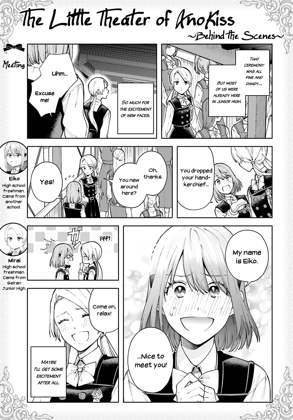 Ano Ko ni Kiss to Shirayuri wo Chapter 49 page 37 - Chapter 49: When the Spring Song Starts