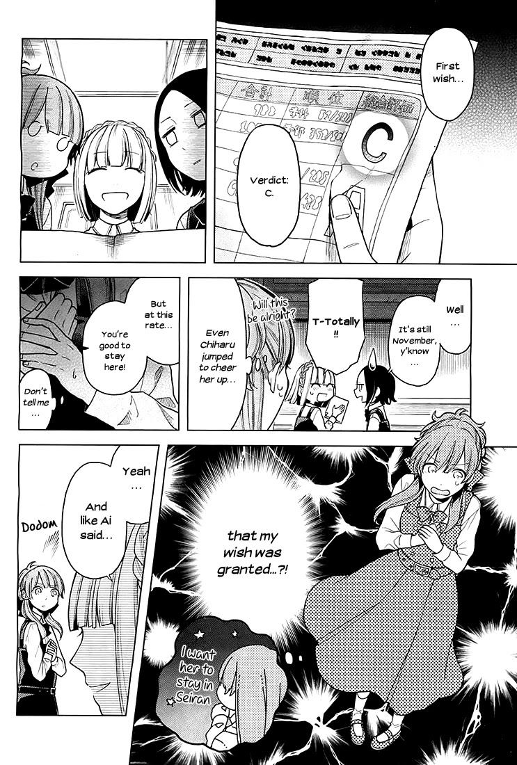 Ano Ko ni Kiss to Shirayuri wo Chapter 6 page 13 - Chapter 6: Students of the Stars