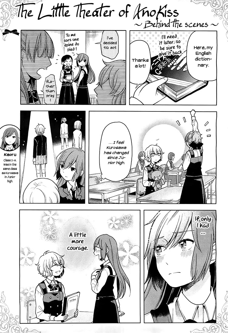 Ano Ko ni Kiss to Shirayuri wo Chapter 6 page 29 - Chapter 6: Students of the Stars