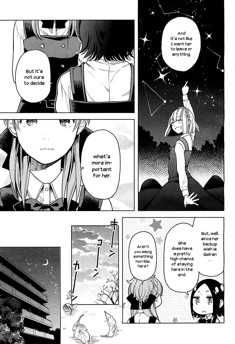Ano Ko ni Kiss to Shirayuri wo Chapter 6 page 8 - Chapter 6: Students of the Stars