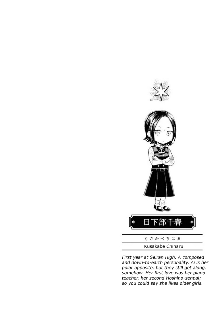 Ano Ko ni Kiss to Shirayuri wo Chapter 7 page 30 - Chapter 7: The End of the Hopeless Romantic