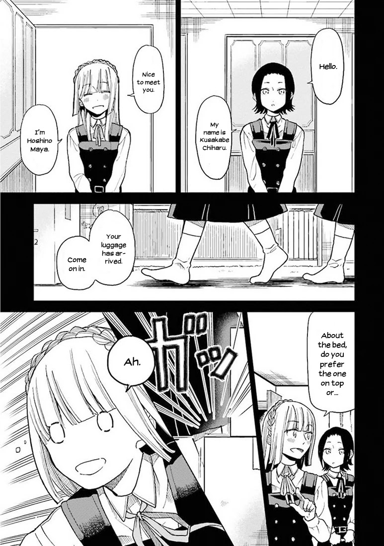 Ano Ko ni Kiss to Shirayuri wo Chapter 7 page 8 - Chapter 7: The End of the Hopeless Romantic