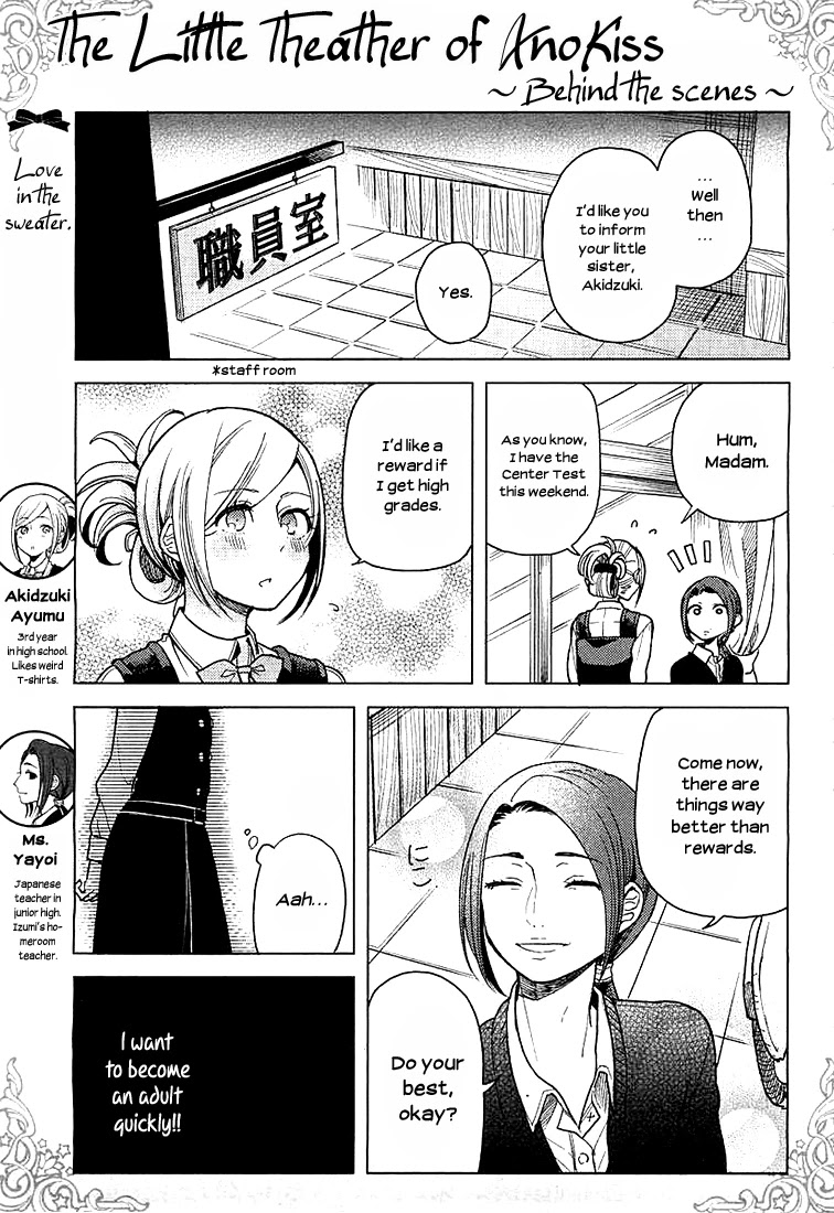 Ano Ko ni Kiss to Shirayuri wo Chapter 8 page 32 - Chapter 8: Greetings, Sorrow