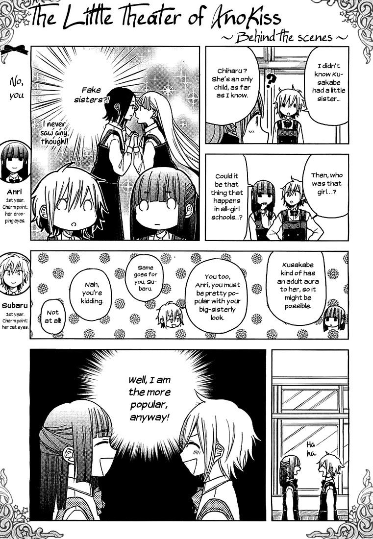 Ano Ko ni Kiss to Shirayuri wo Chapter 9 page 24 - Chapter 9: Reverse