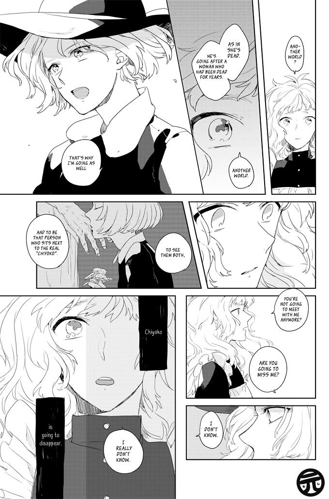 Ano ko ni Yasashii Sekai ga ii Chapter 1 page 16 - Chapter 1 : An no Niwa