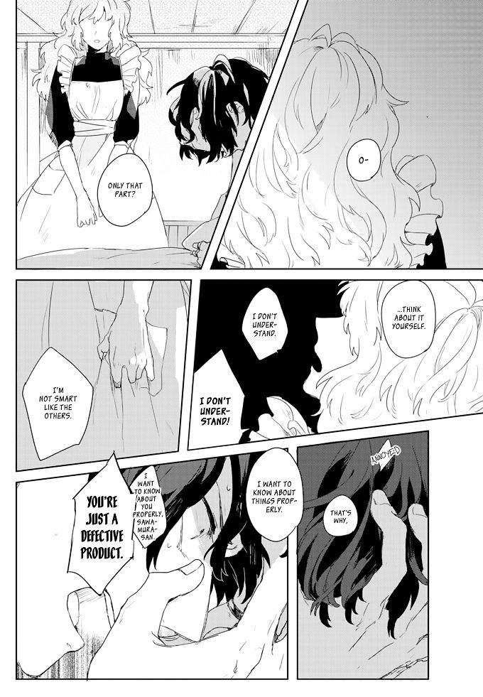 Ano ko ni Yasashii Sekai ga ii Chapter 1 page 21 - Chapter 1 : An no Niwa