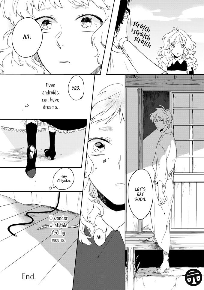 Ano ko ni Yasashii Sekai ga ii Chapter 1 page 32 - Chapter 1 : An no Niwa