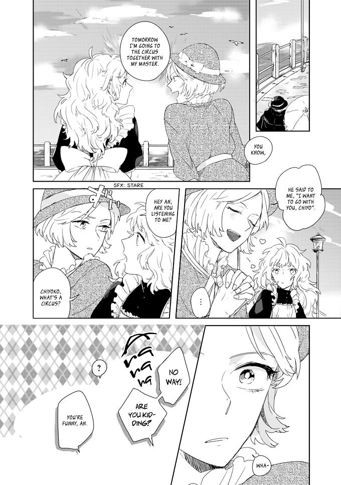 Ano ko ni Yasashii Sekai ga ii Chapter 1 page 9 - Chapter 1 : An no Niwa
