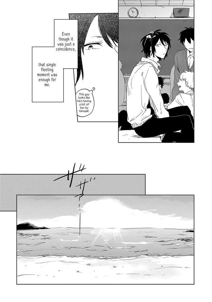 Ano ko ni Yasashii Sekai ga ii Chapter 2 page 19 - Chapter 2: Futari de Akete