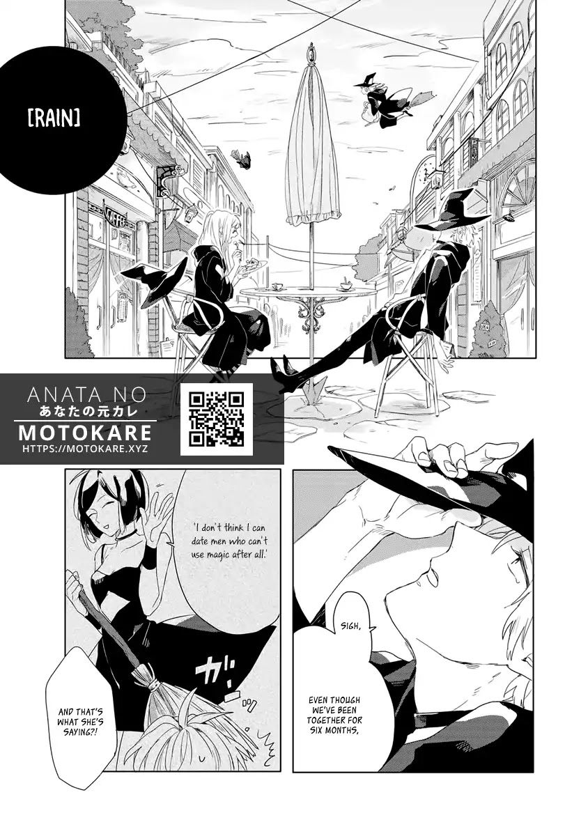 Ano ko ni Yasashii Sekai ga ii Chapter 4 page 1 - Chapter 4: Ame/Rain