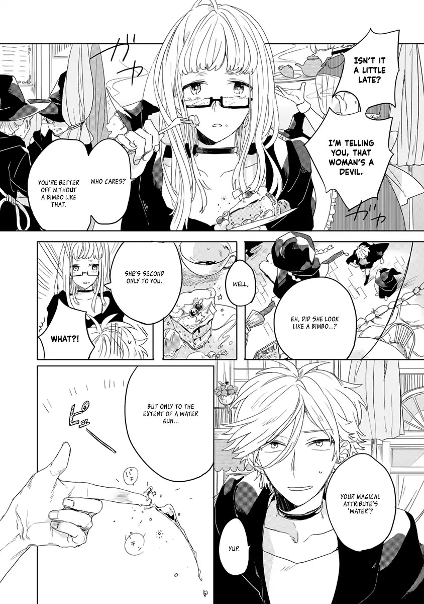 Ano ko ni Yasashii Sekai ga ii Chapter 4 page 2 - Chapter 4: Ame/Rain