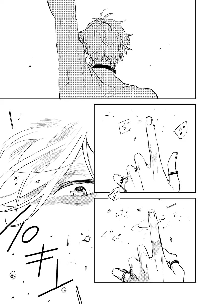 Ano ko ni Yasashii Sekai ga ii Chapter 5 page 1 - Chapter 5: After The Fuschia [END]