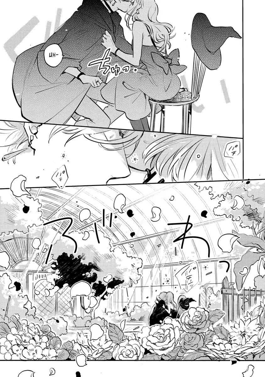 Ano ko ni Yasashii Sekai ga ii Chapter 5 page 16 - Chapter 5: After The Fuschia [END]