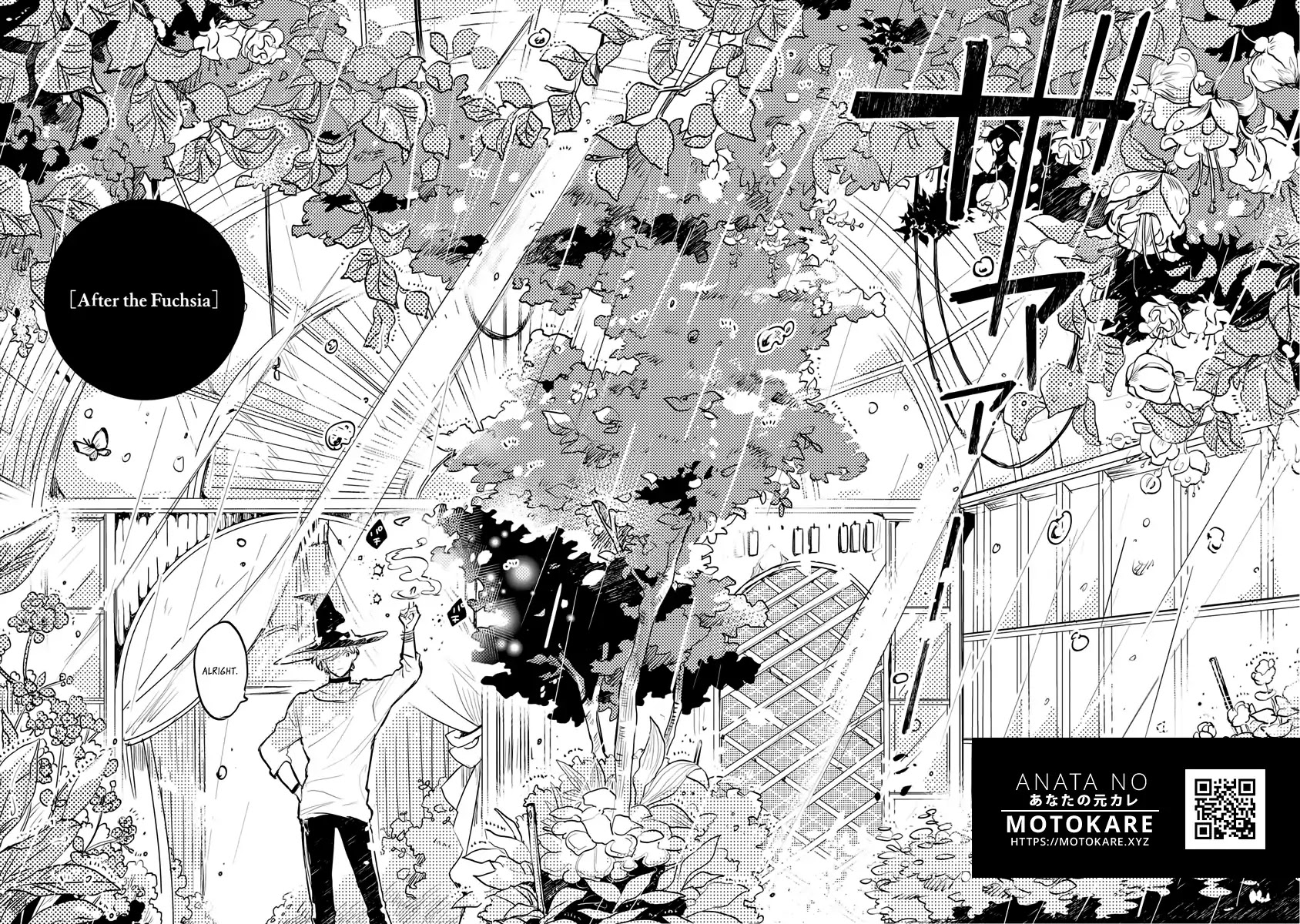 Ano ko ni Yasashii Sekai ga ii Chapter 5 page 2 - Chapter 5: After The Fuschia [END]