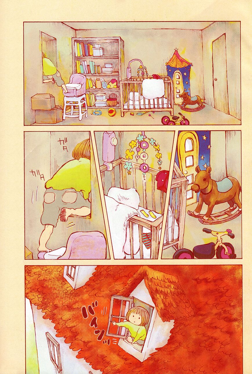 Ano Ko no Ie Chapter 1 page 1 - Chapter 1