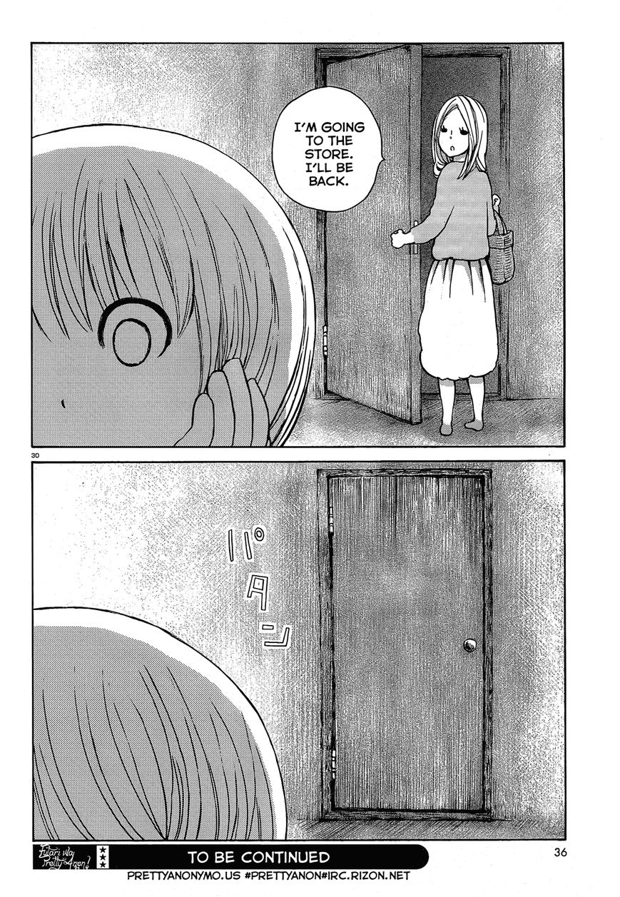 Ano Ko no Ie Chapter 1 page 33 - Chapter 1
