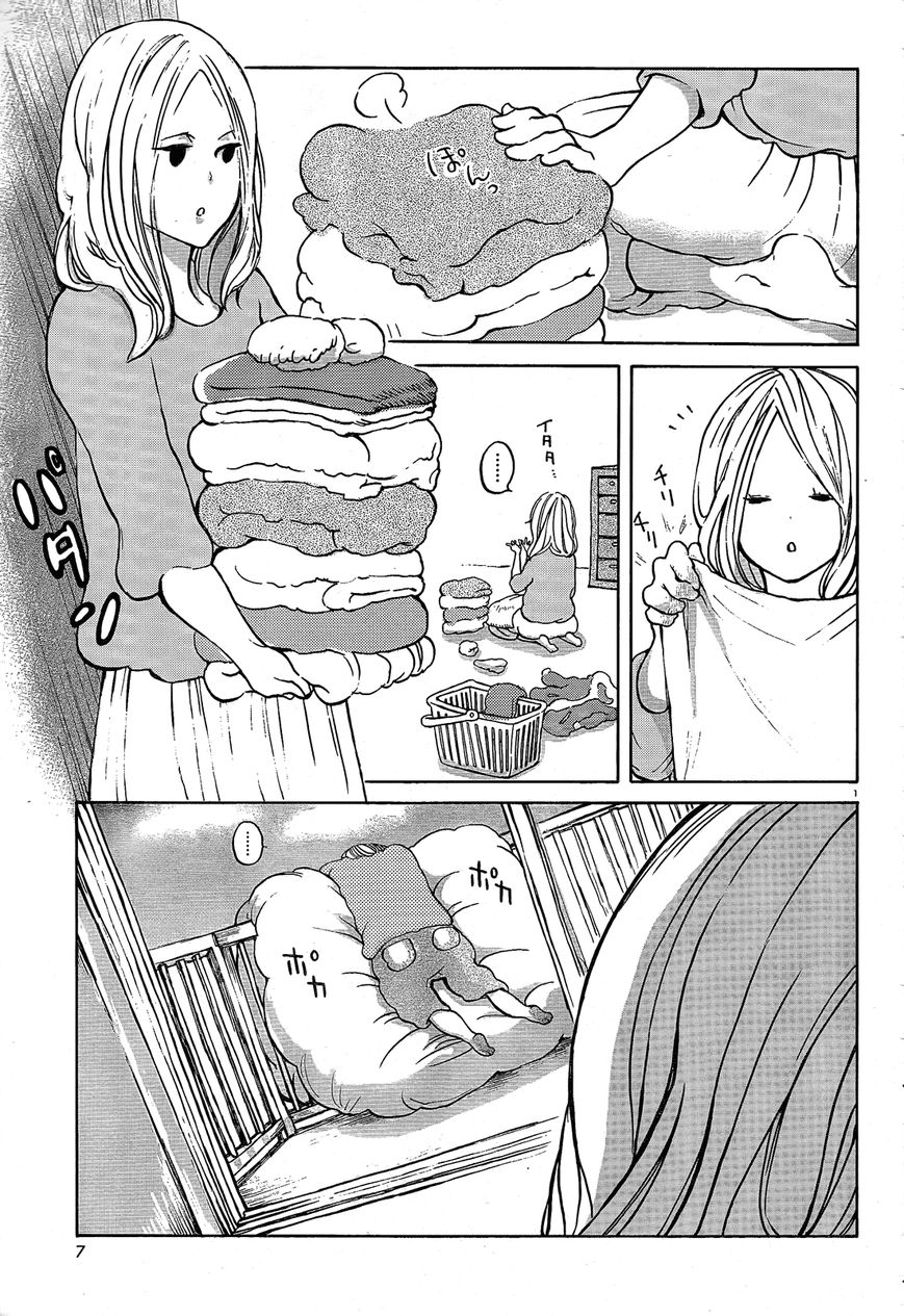 Ano Ko no Ie Chapter 1 page 4 - Chapter 1