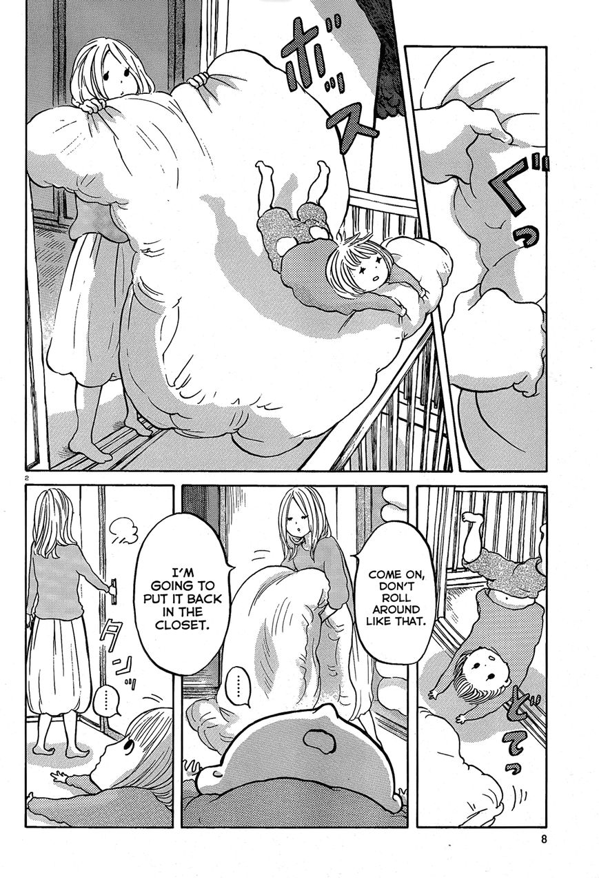 Ano Ko no Ie Chapter 1 page 5 - Chapter 1