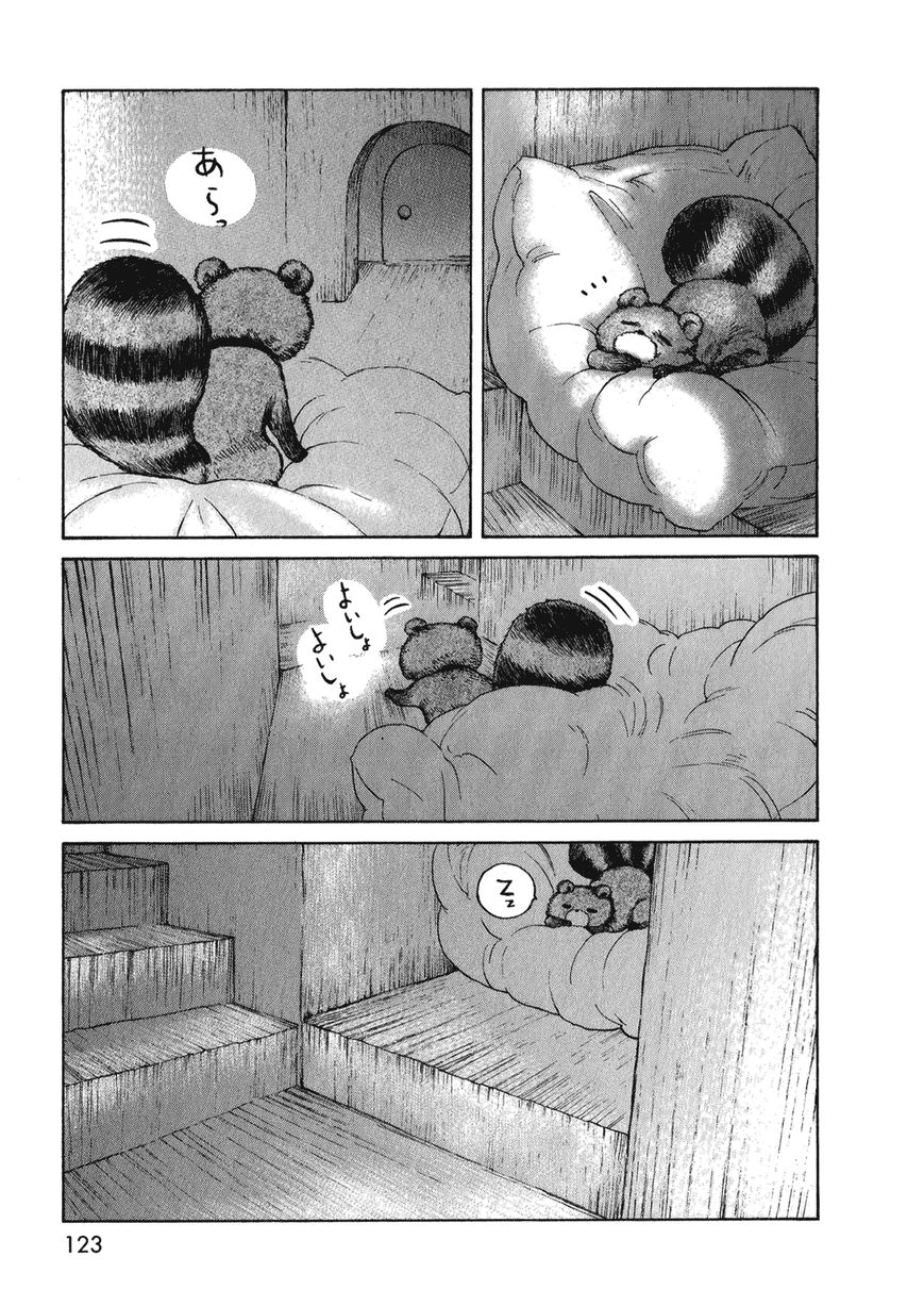 Ano Ko no Ie Chapter 4 page 18 - Chapter 4