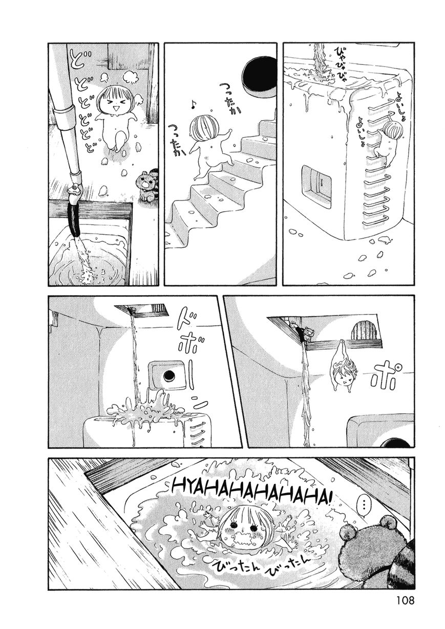 Ano Ko no Ie Chapter 4 page 3 - Chapter 4