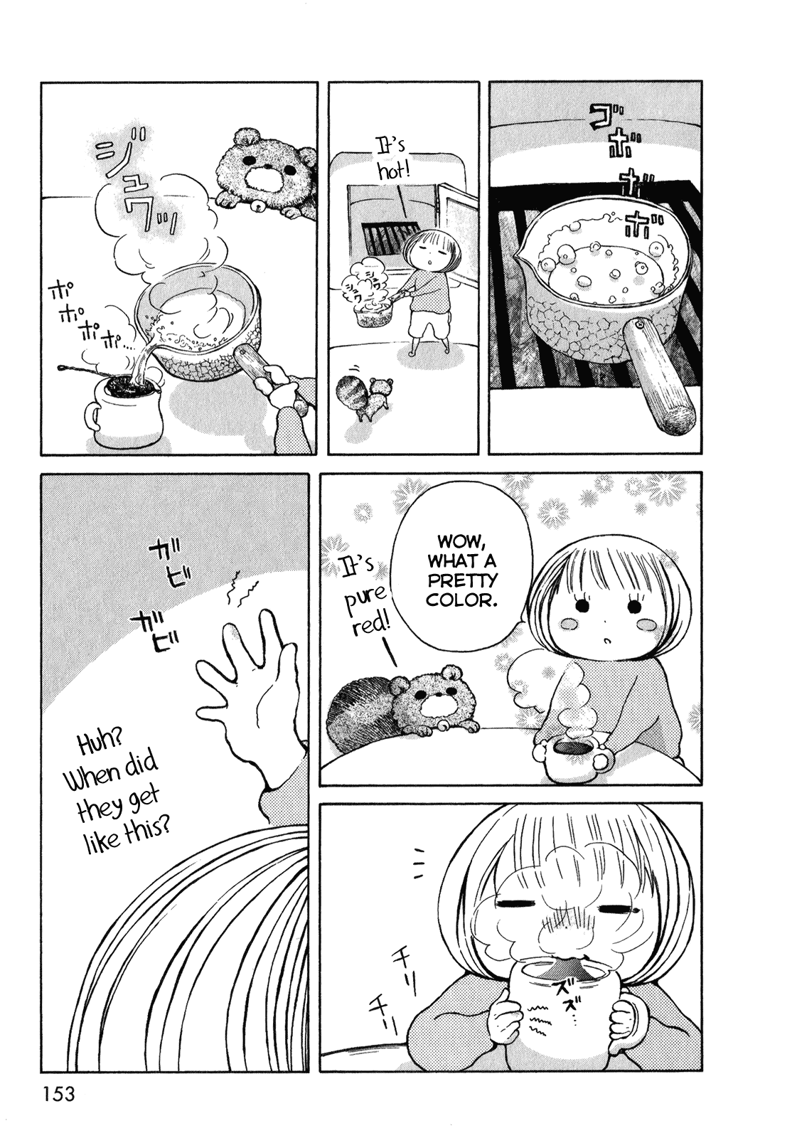 Ano Ko no Ie Chapter 5.2 page 10 - Chapter 5 v2 : [End]