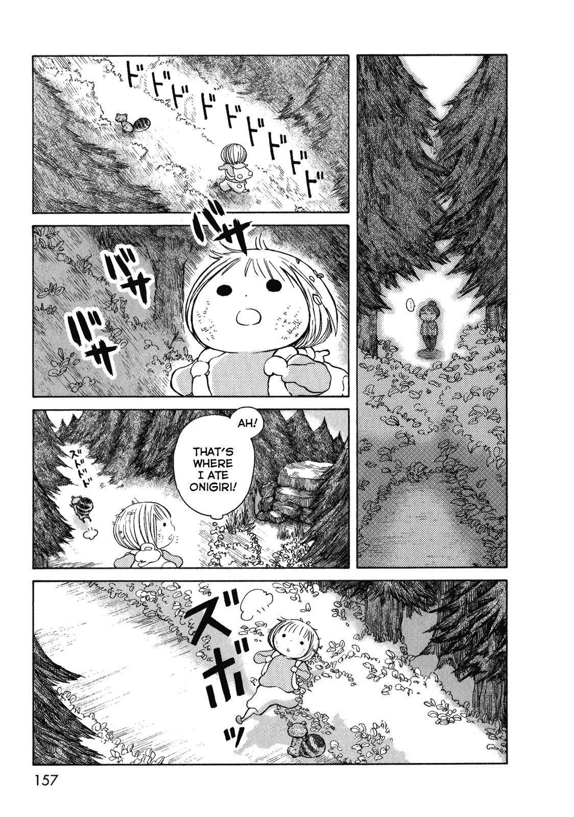 Ano Ko no Ie Chapter 5.2 page 14 - Chapter 5 v2 : [End]