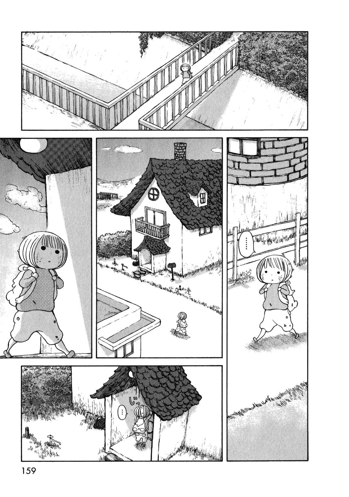 Ano Ko no Ie Chapter 5.2 page 16 - Chapter 5 v2 : [End]