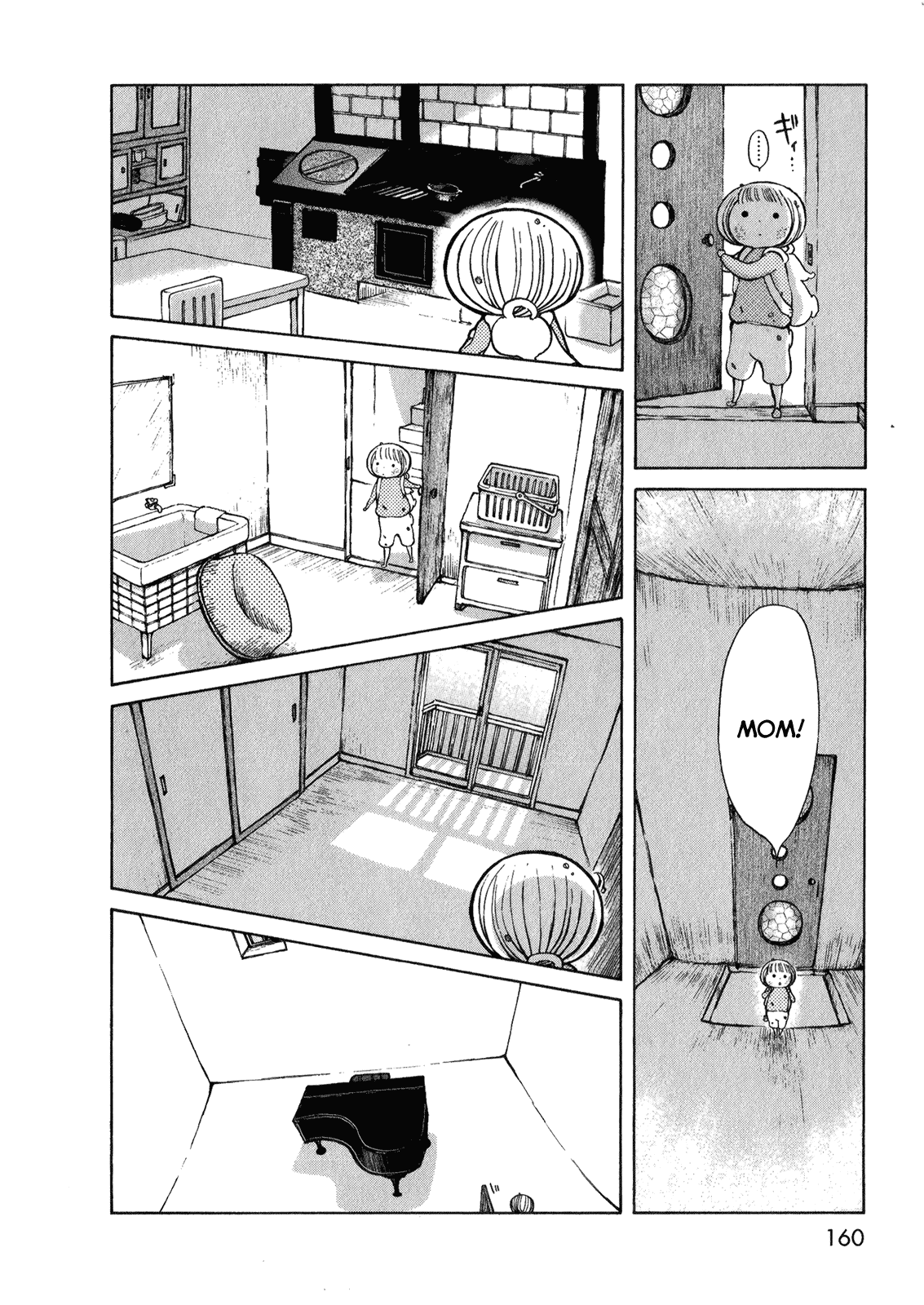 Ano Ko no Ie Chapter 5.2 page 17 - Chapter 5 v2 : [End]