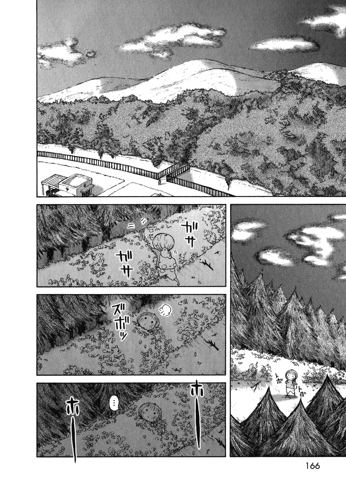 Ano Ko no Ie Chapter 5.2 page 23 - Chapter 5 v2 : [End]