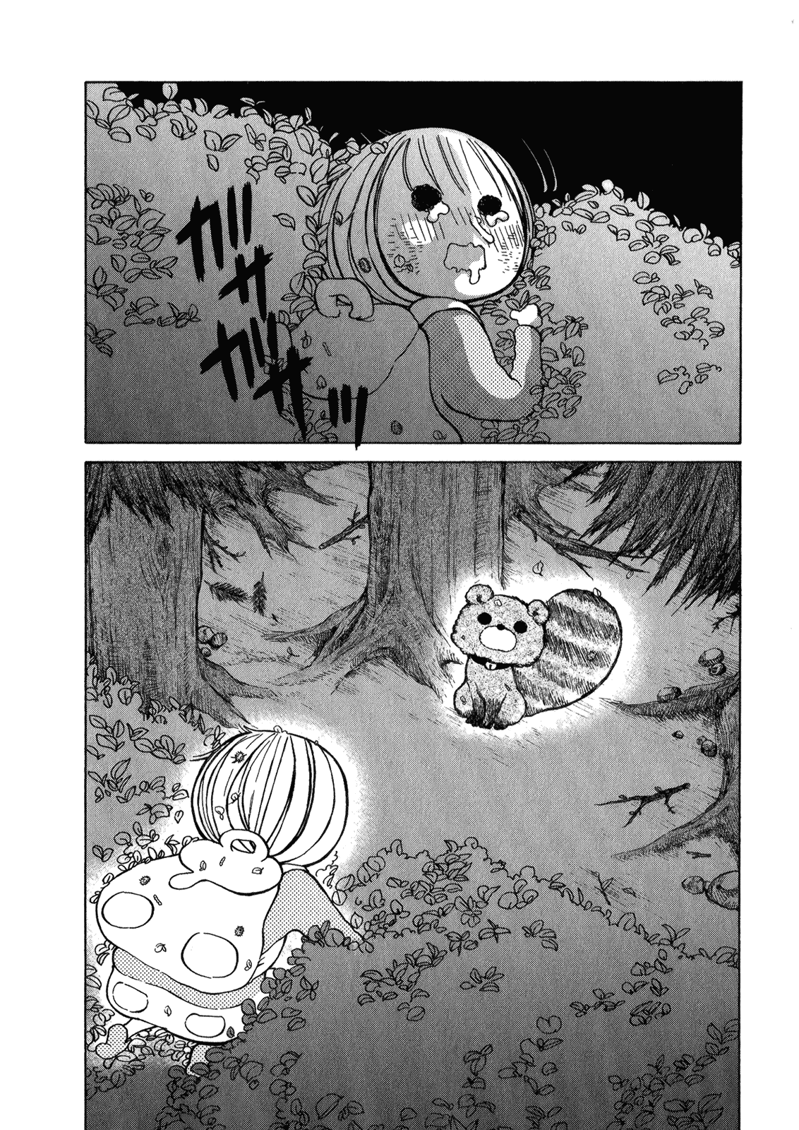 Ano Ko no Ie Chapter 5.2 page 25 - Chapter 5 v2 : [End]