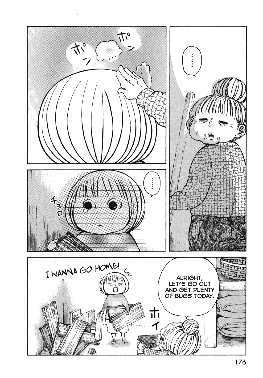 Ano Ko no Ie Chapter 5.2 page 33 - Chapter 5 v2 : [End]