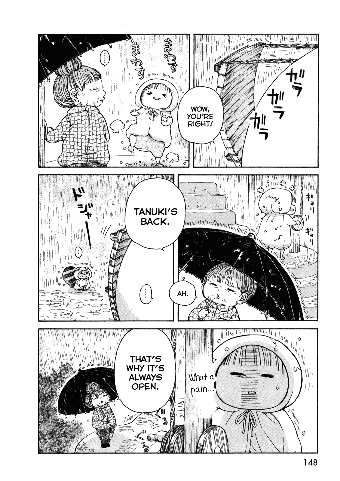 Ano Ko no Ie Chapter 5.2 page 5 - Chapter 5 v2 : [End]