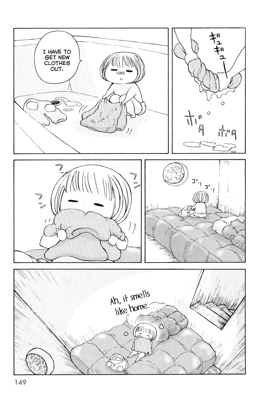 Ano Ko no Ie Chapter 5.2 page 6 - Chapter 5 v2 : [End]