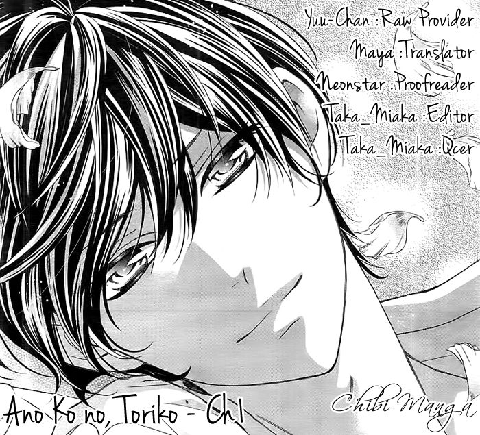 Ano Ko no, Toriko. Chapter 1 page 1 - Chapter 1
